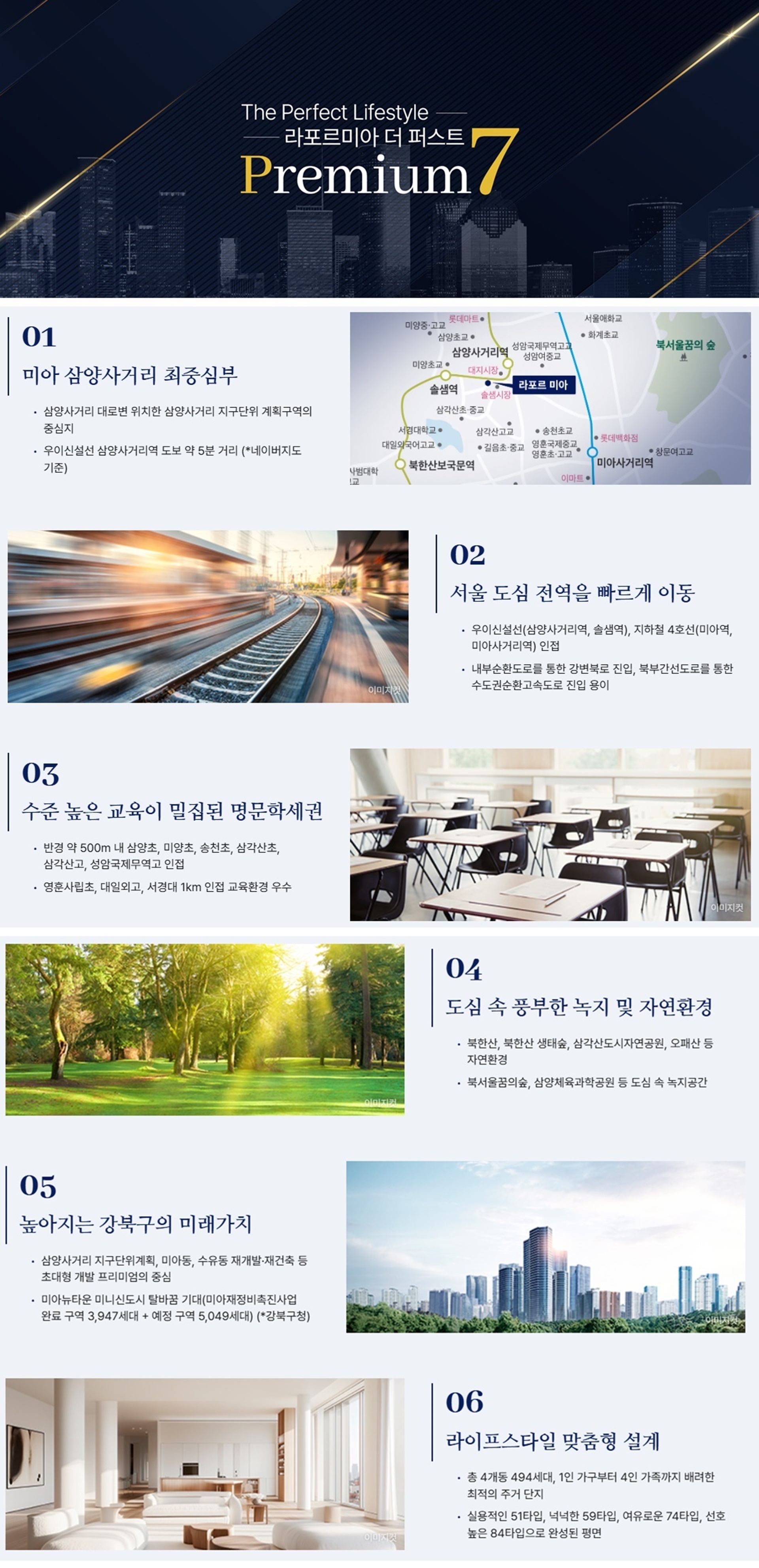 프리미엄